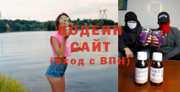 кокаин VHQ Балахна