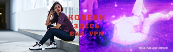 кокаин VHQ Балахна