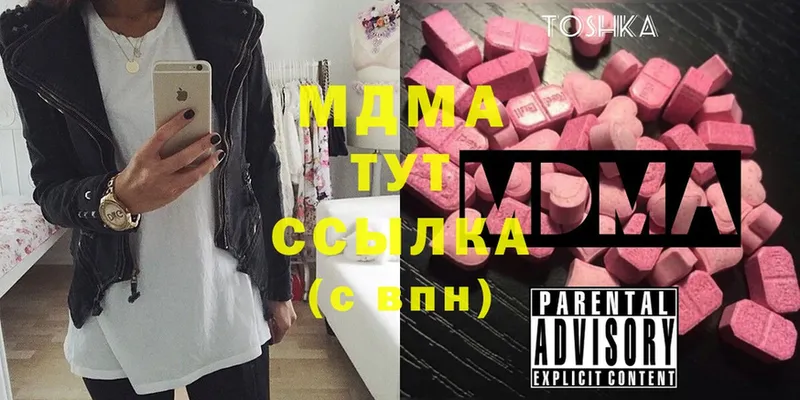 MDMA Molly  Каменск-Шахтинский 